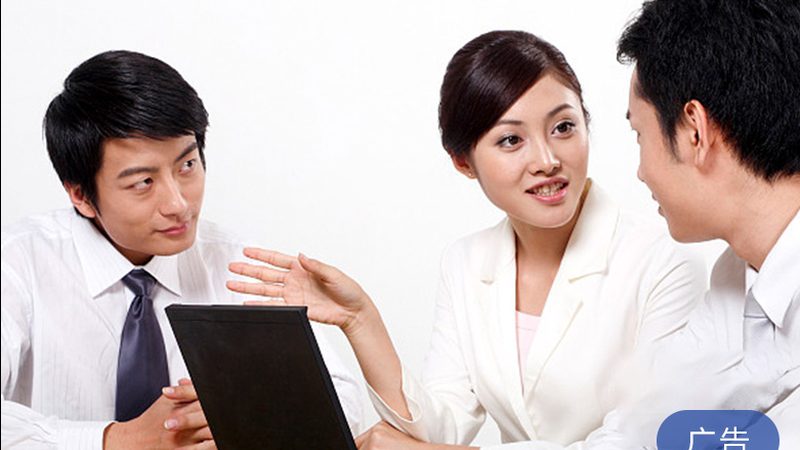 广州ISO认证咨询费用明细：揭秘企业合规成本构成