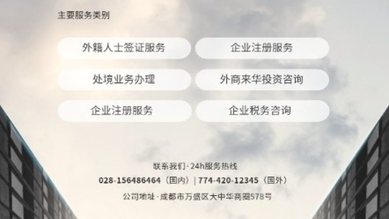 小标题：食品行业管理体系的重要性