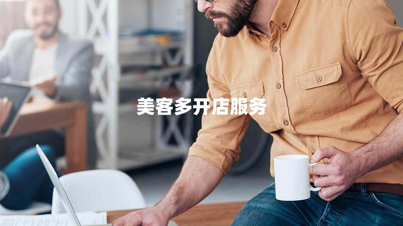 境外投资尽职调查：收费标准背后的考量因素