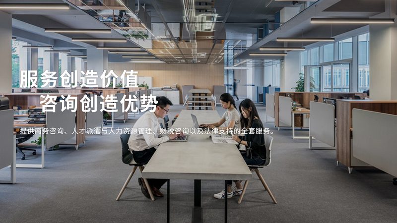 股权收购尽职调查：成都市场为何容易踩坑