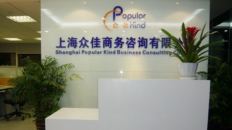投融资咨询费用，如何合理评估与选择？**